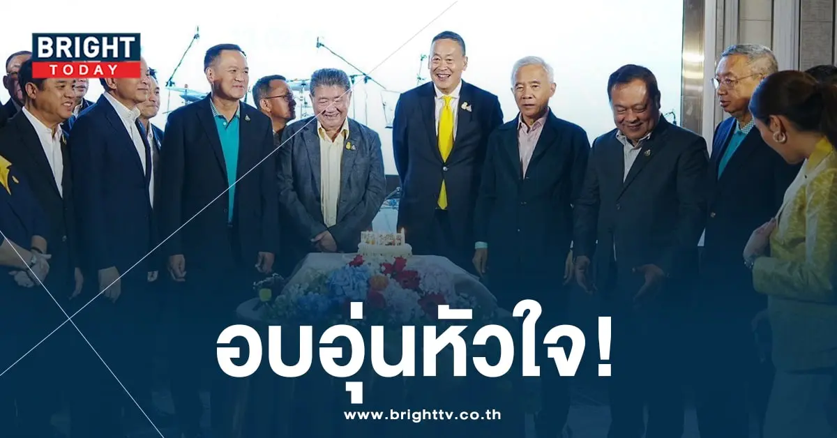 เศรษฐา-ปก-min