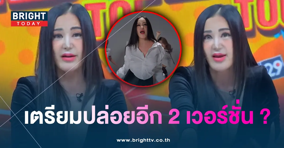เปิ้ลไอริณ-Passion