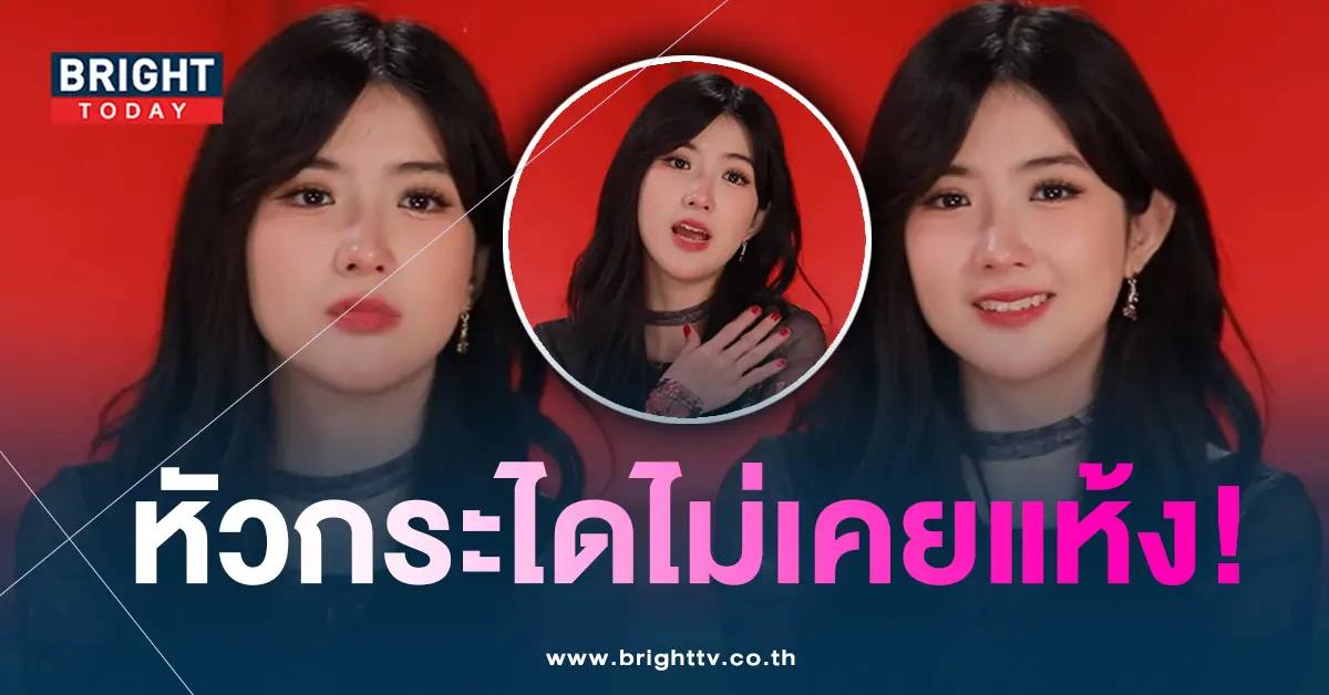 เบียร์