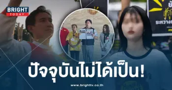 พิธา -ทานตะวัน-min