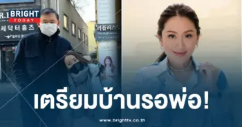 ทักษิณ-อุ๊งอิ๊งปก-min