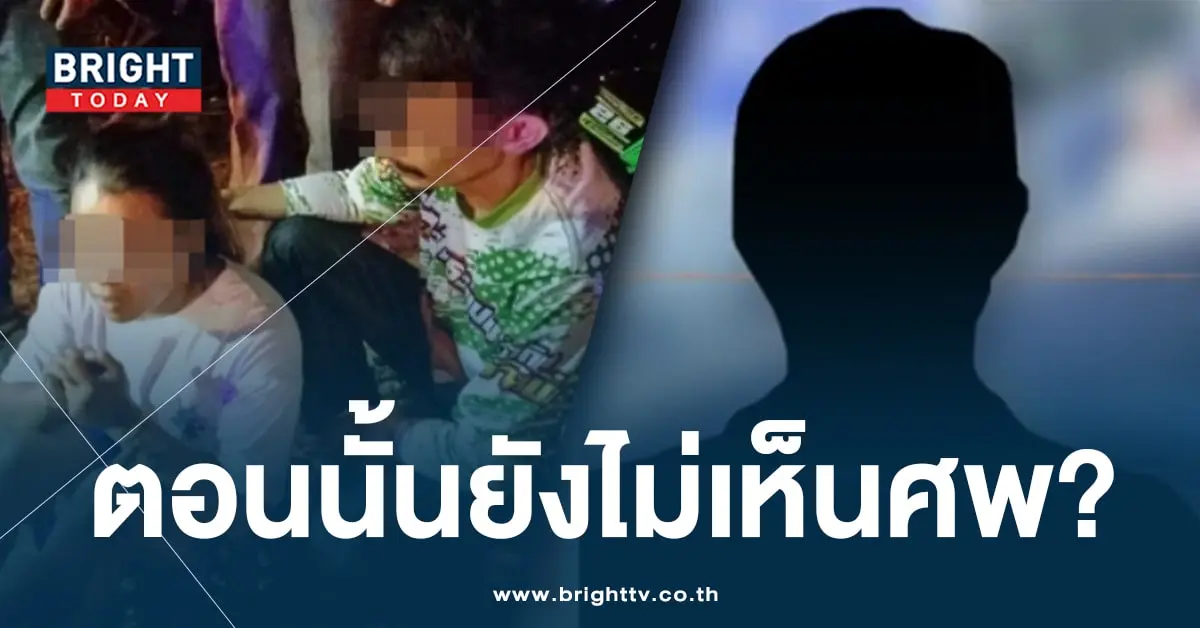 สาวพร-แอดมิน-min (1)
