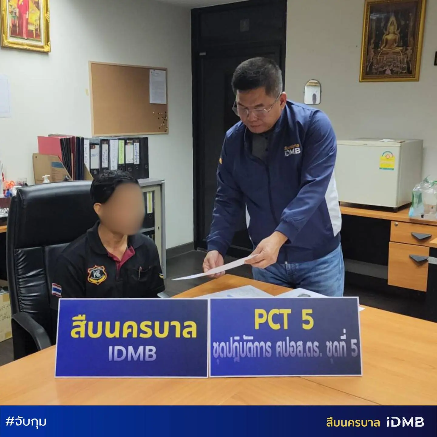 ชำเราลูกเลี้ยง (3)-min