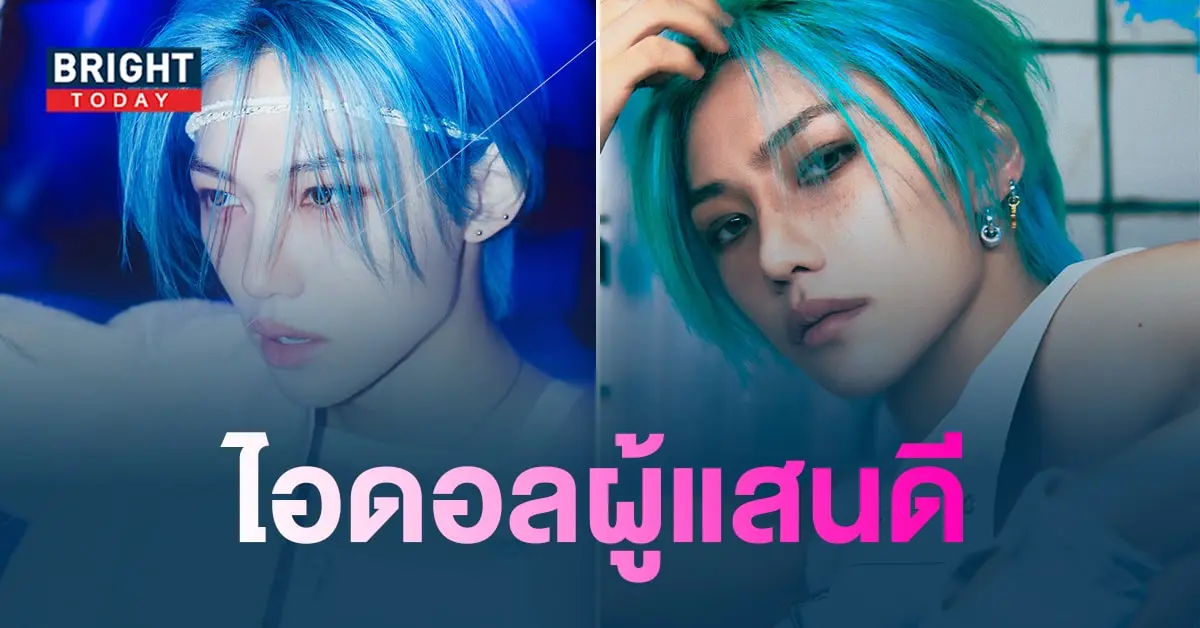 เฟลิก-min