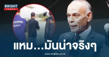 ชาดา-min