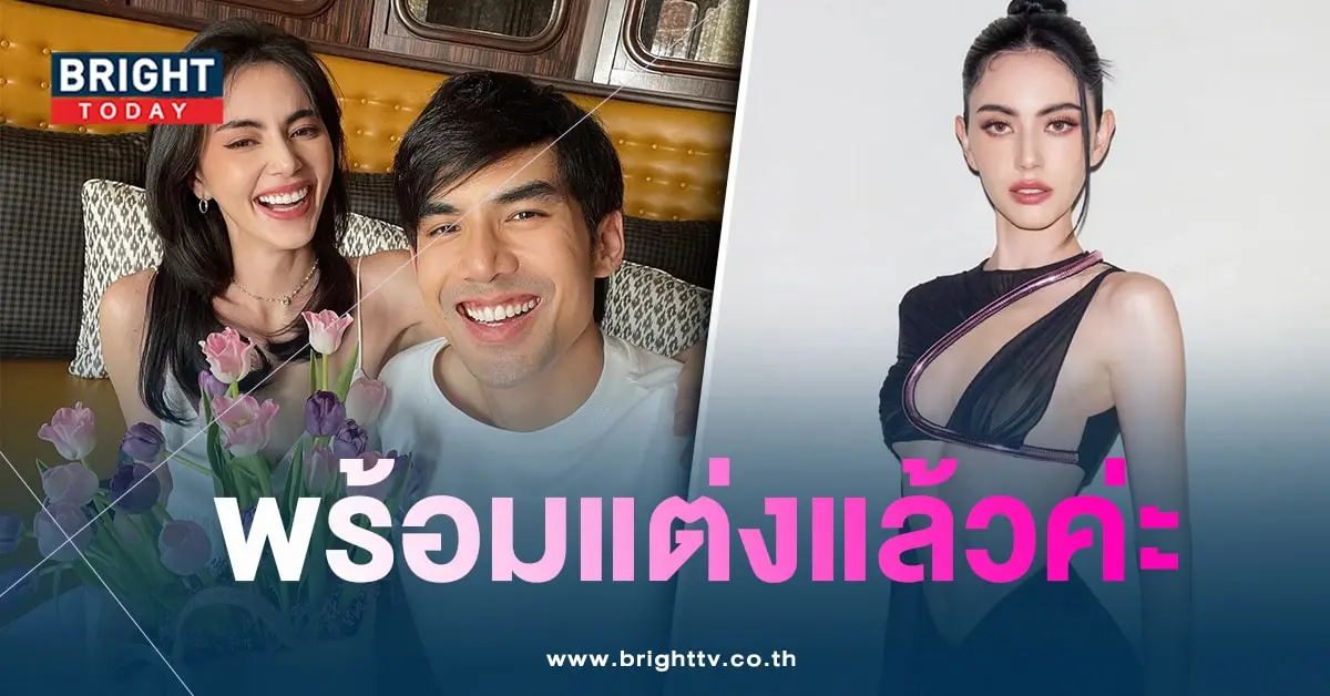 ใหม่-เต๋อ-min