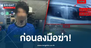ก่อนลงมือ-ปก-min