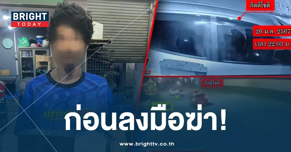 ก่อนลงมือ-ปก-min