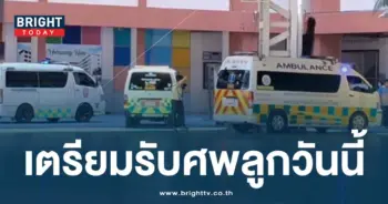 นักเรียนตกตึก