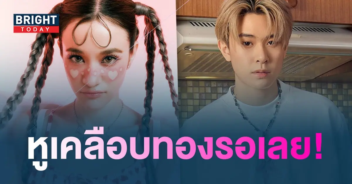 ส้ม มารีกับแจ๊คกี้-min