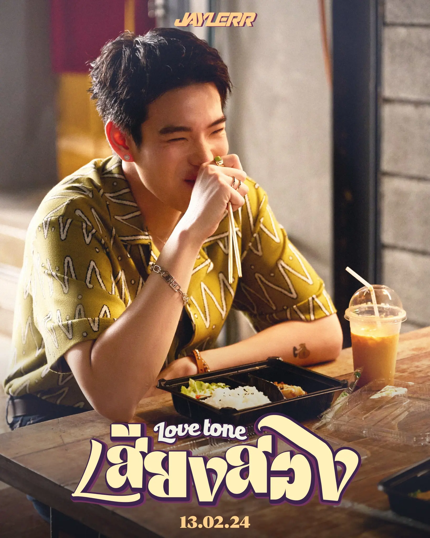 JAYLERR ปล่อยภาพทีเซอร์เสียงสองออกมาแล้ว-min