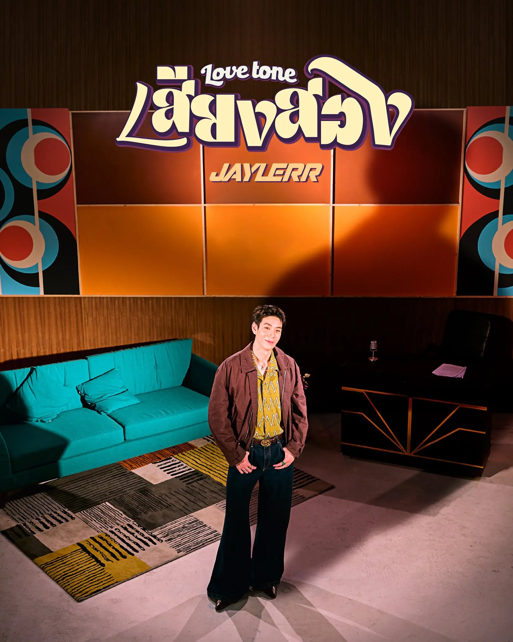 ภาพทีเซอร์เสียงสอง-min