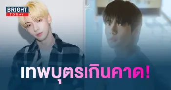 ซูบิน TxT ได้บนิริจาคเงินกับเด็กพิการ.j-min