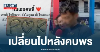 นิสัยช่างกิต-min