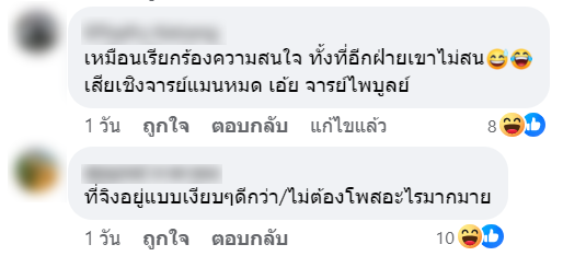 สกรีนช็อต 2024-02-02 145948