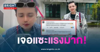 ครูไพบูลย์ ปก