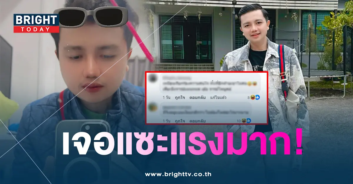 ครูไพบูลย์ ปก