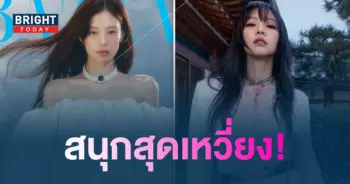 เจนนี่ blackpink-min