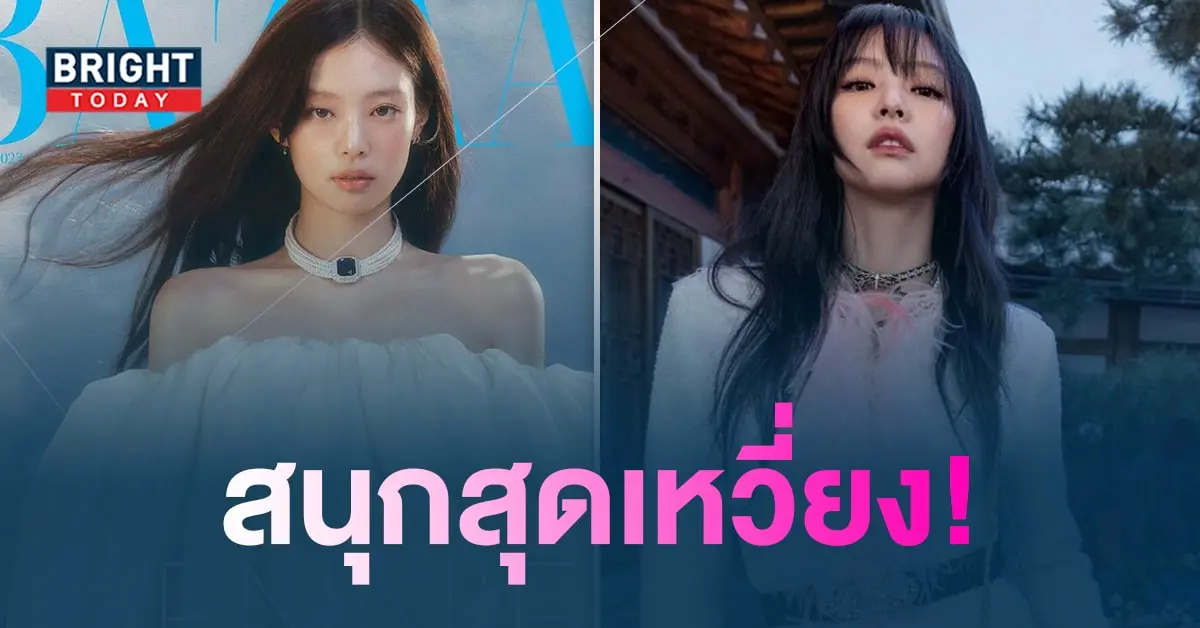 เจนนี่ blackpink-min