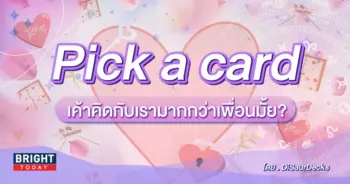Pick a card-min (19)