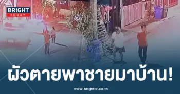 สาวพร-ปก-min
