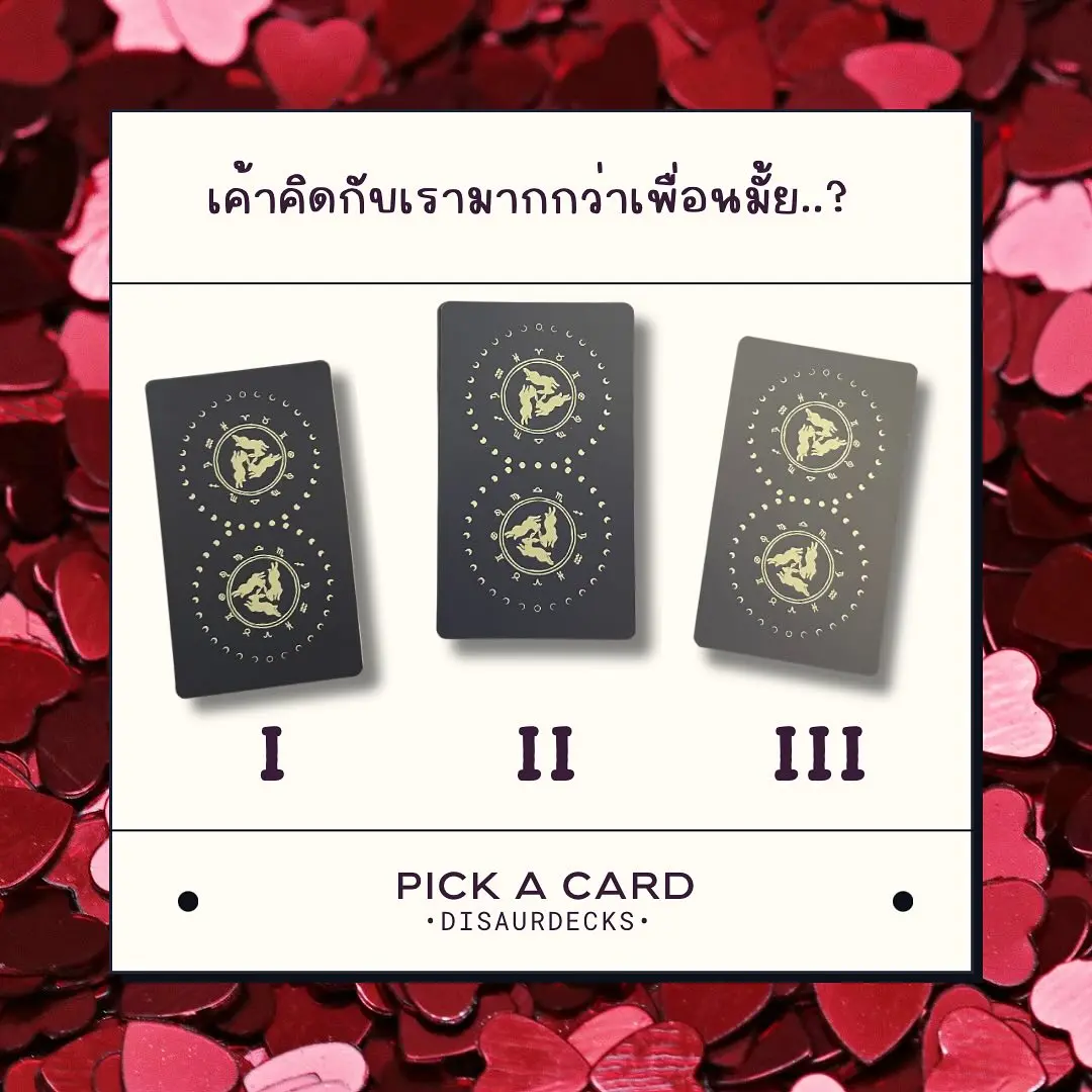 Pick-a-card-min-18