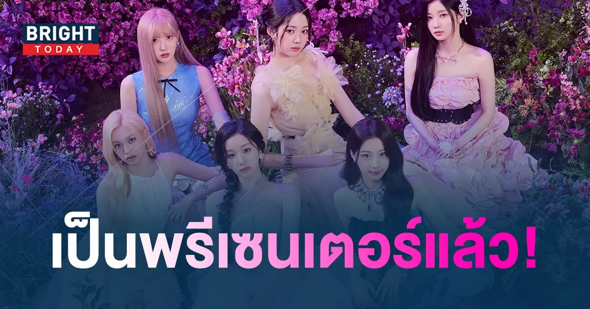 BABYMONSTER เป็นโกวบอลของ CPN-min
