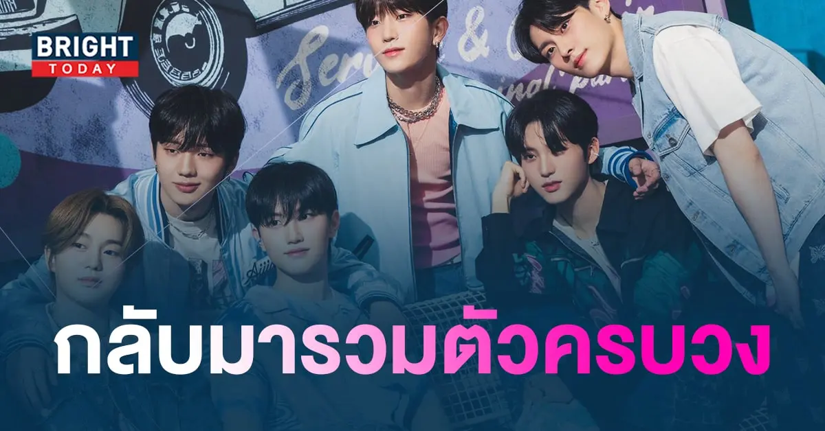 ที-min