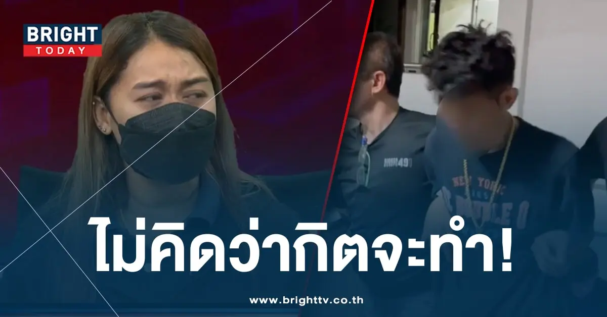 พร-กิต-ปก-min