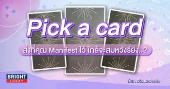 Pick a card-min (14)