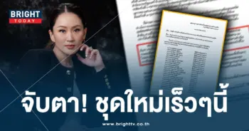 อุ๊งอิ๊ง-ปก-min