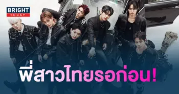 อีฟ-min