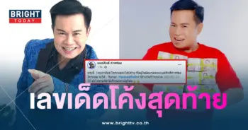 มนต์สิทธิ์คำสร้อย-min (1)