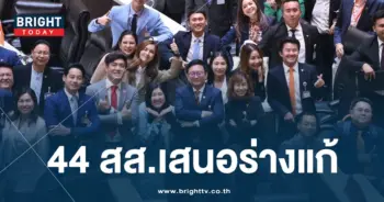 ก้าวไกล44-ปก-min
