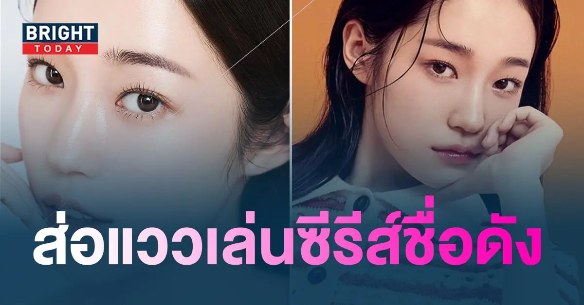 ยุนซอ-min