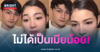 แบม-ไพลิน-min