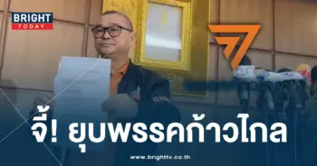 เรืองไกร-ปก-min