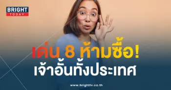 เลขอั้น 1 2 67-min