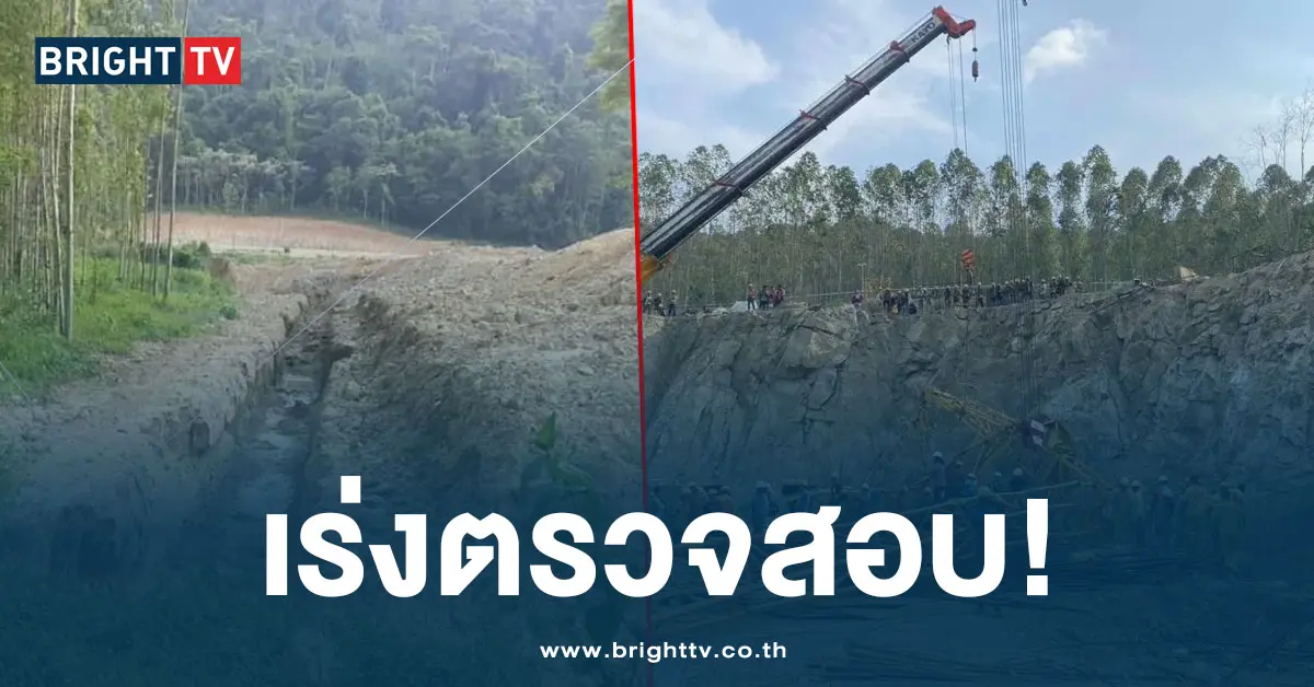 ศพหลังโรงงานเครนถล่ม