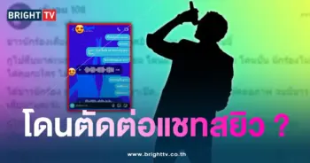 นักร้องเสียงนุ่ม-min