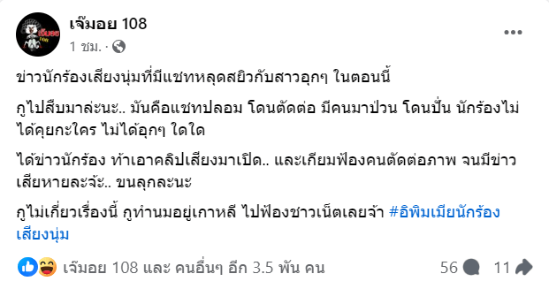 สกรีนช็อต 2024-03-31 105959-min