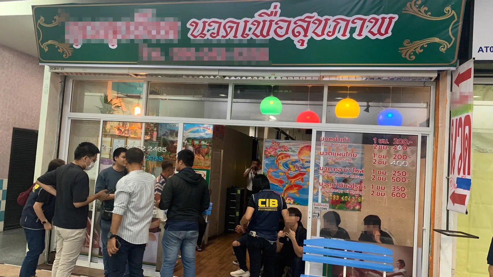 ผู้ต้องหา ร้านนวดแฝงกาม (12)-min