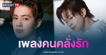 กัน PROXIE-min