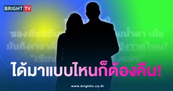 คำใบ้ใครหนิ-min