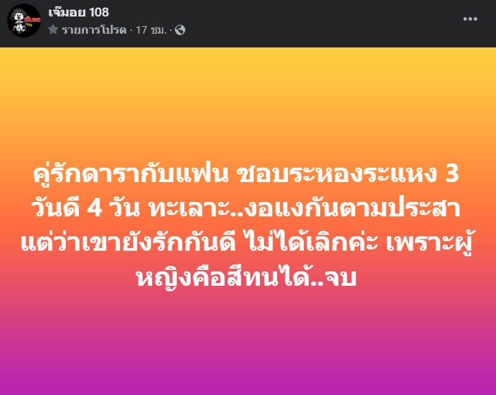 Screenshot 2024-03-30 123138