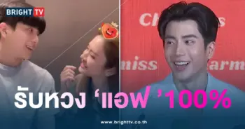 แอฟ-หวง-min