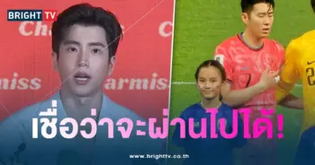 นนกุล-ปีใหม่-min