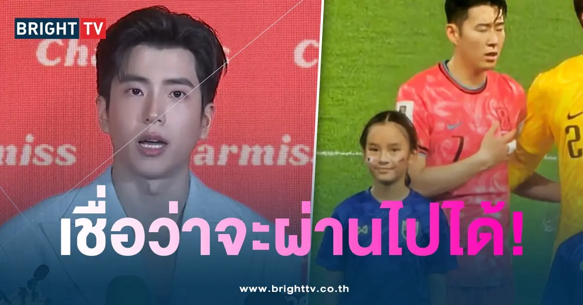นนกุล-ปีใหม่-min