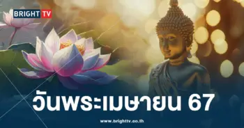 วันพระเดือนเมษายน 2567-min (1)