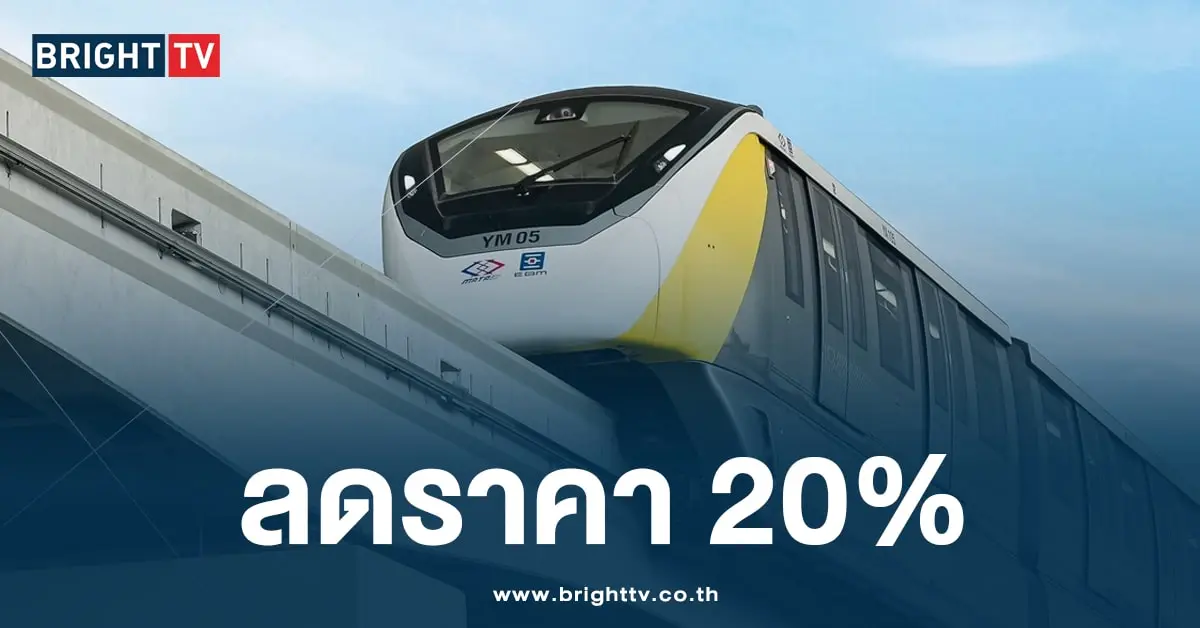 รถไฟฟ้าสายสีเหลืองล้อหลุด-min